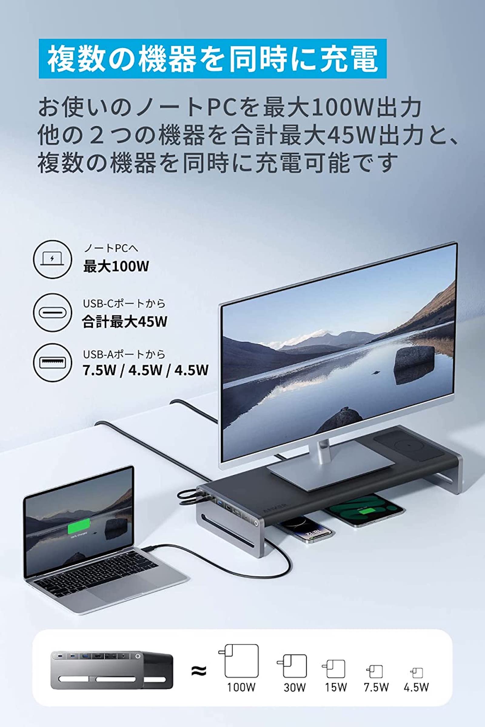 Anker 675 monitor stand 2