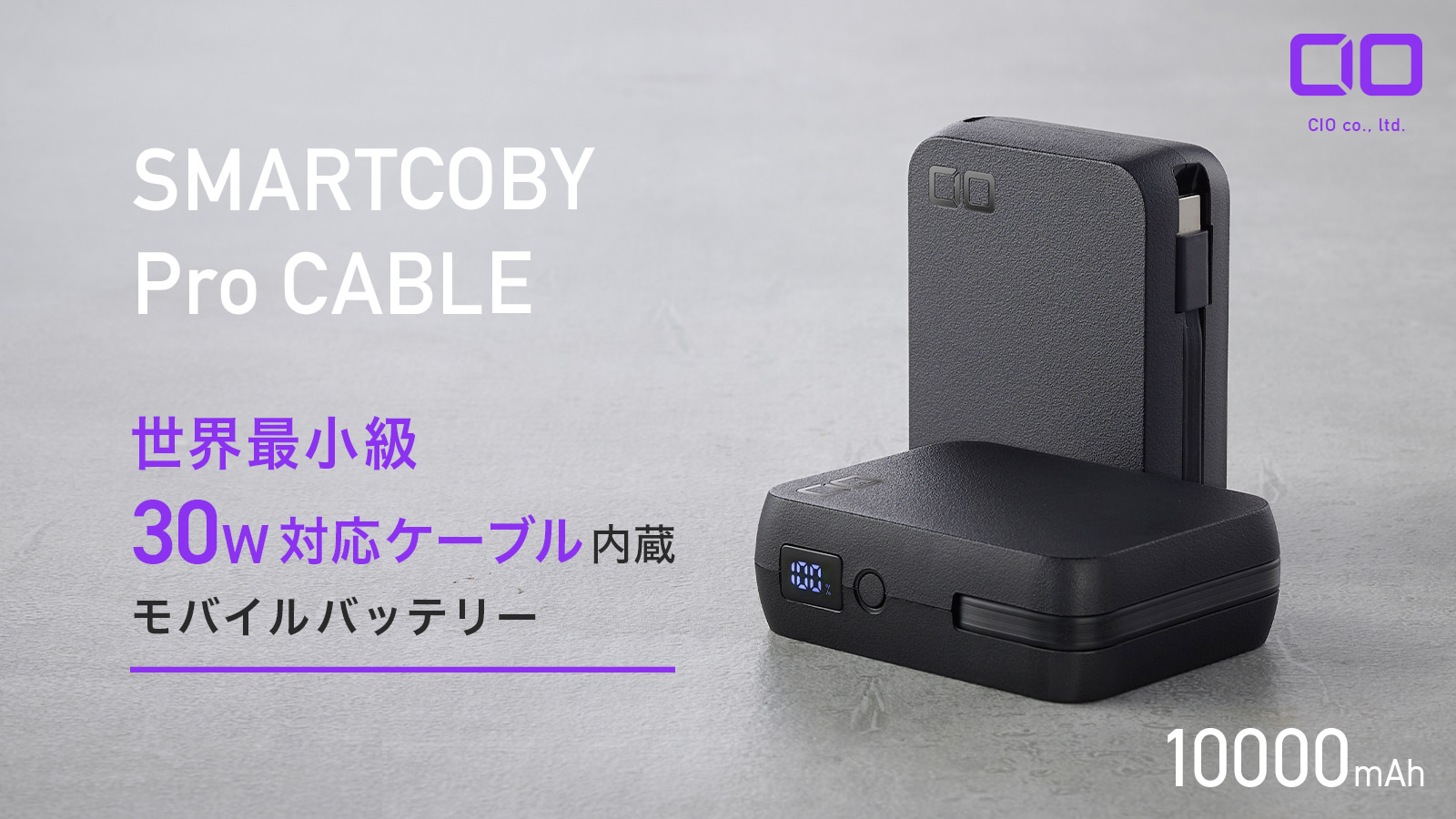 CIO SmartCoby Pro Cable 1