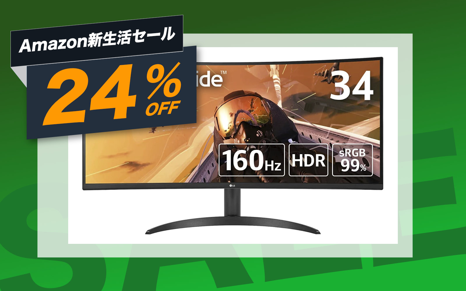LG Ultrawide on sale at new life sale
