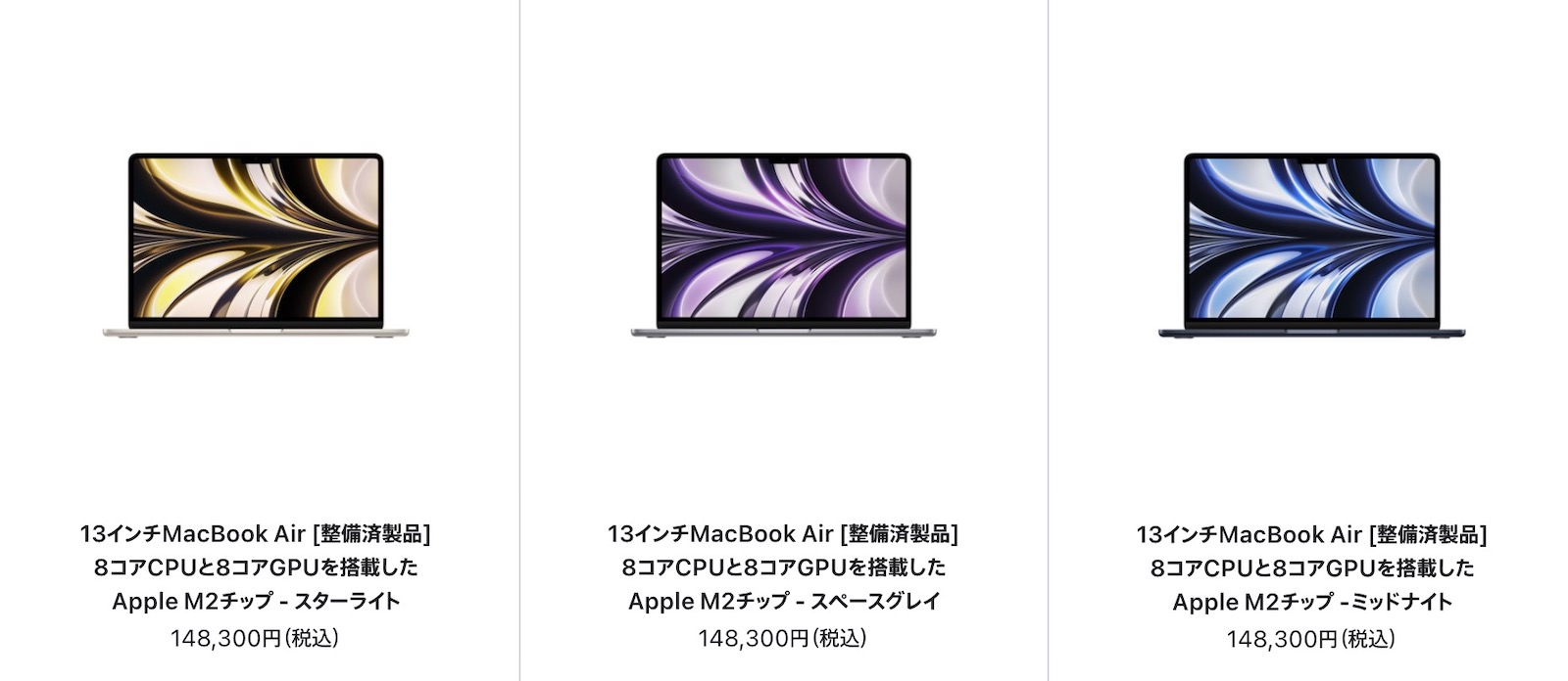 Mac Refurbished model 2023 03 12