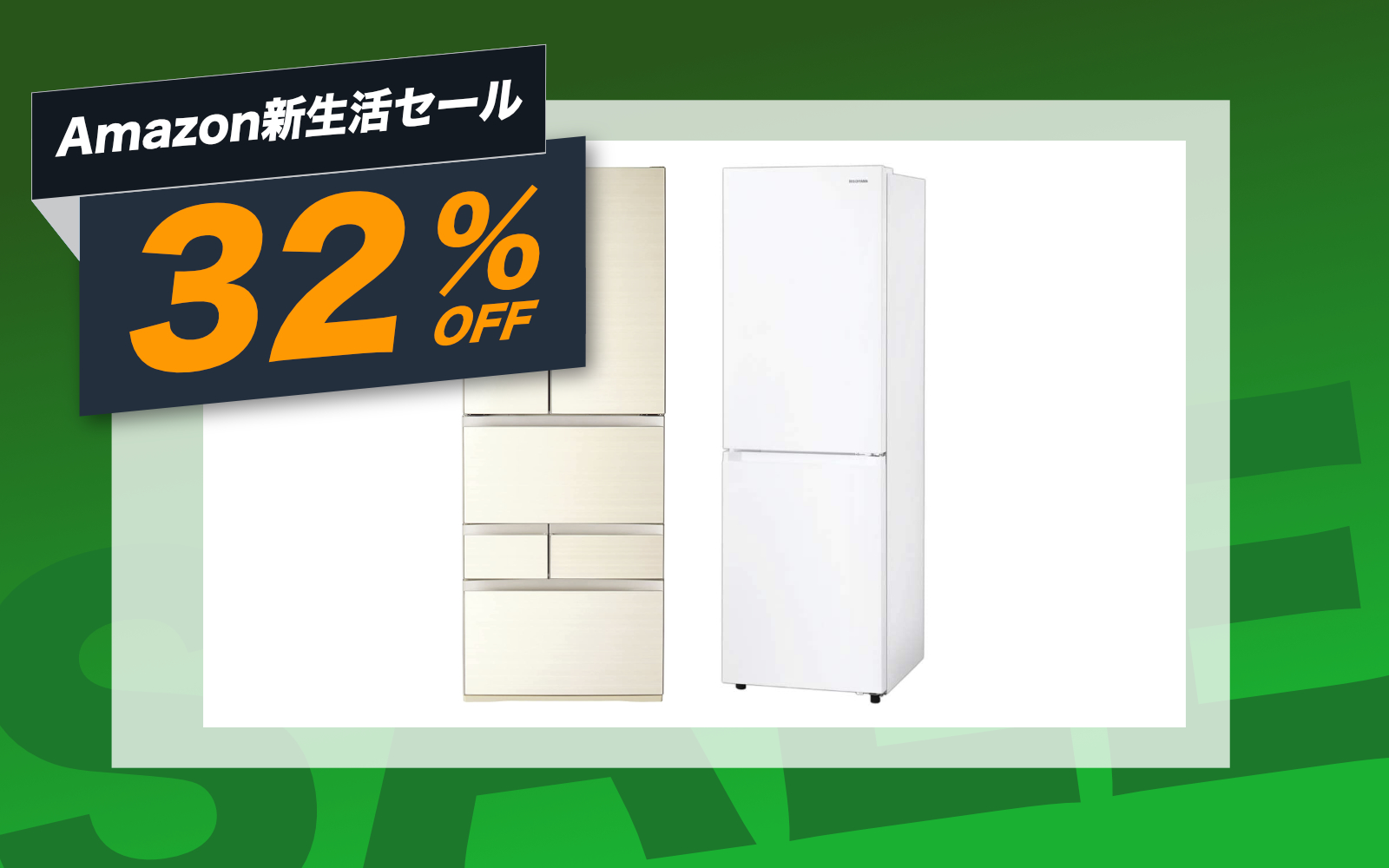 Refrigerator sale for tomin