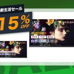 Toshiba-Regza-OLED-TV-on-sale.jpg