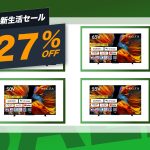 Toshiba-Regza-TVs-are-on-mega-sale.jpg