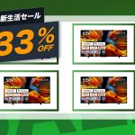 Toshiba-Regza-TVs-are-on-mega-sale-2.jpg