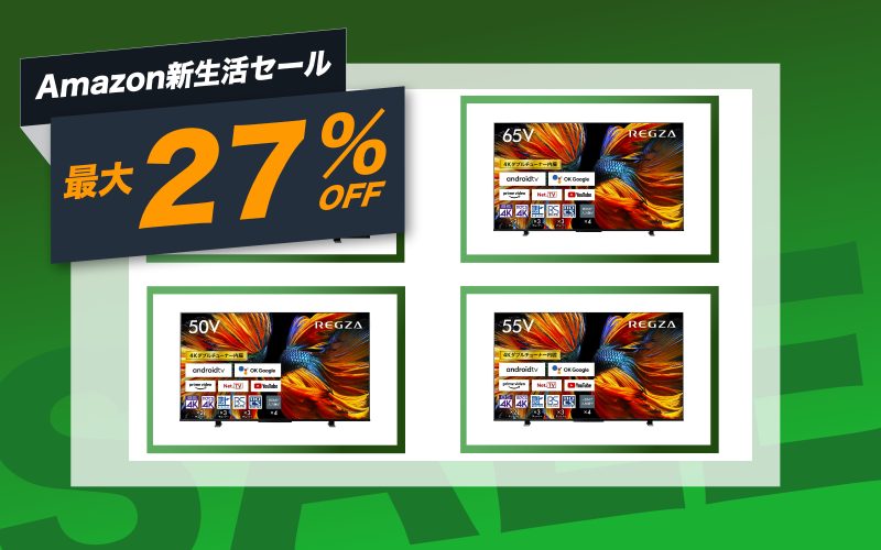 Toshiba-Regza-TVs-are-on-mega-sale.jpg