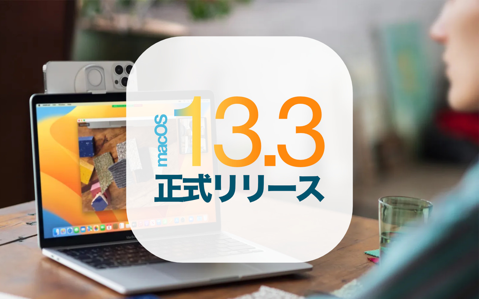 MacOS13 3 Ventura official release