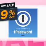 1password-is-on-sale-on-amazon.jpg