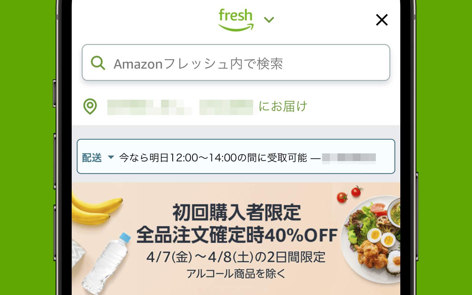 Amazon-Fresh-is-having-an-amazing-sale.jpg