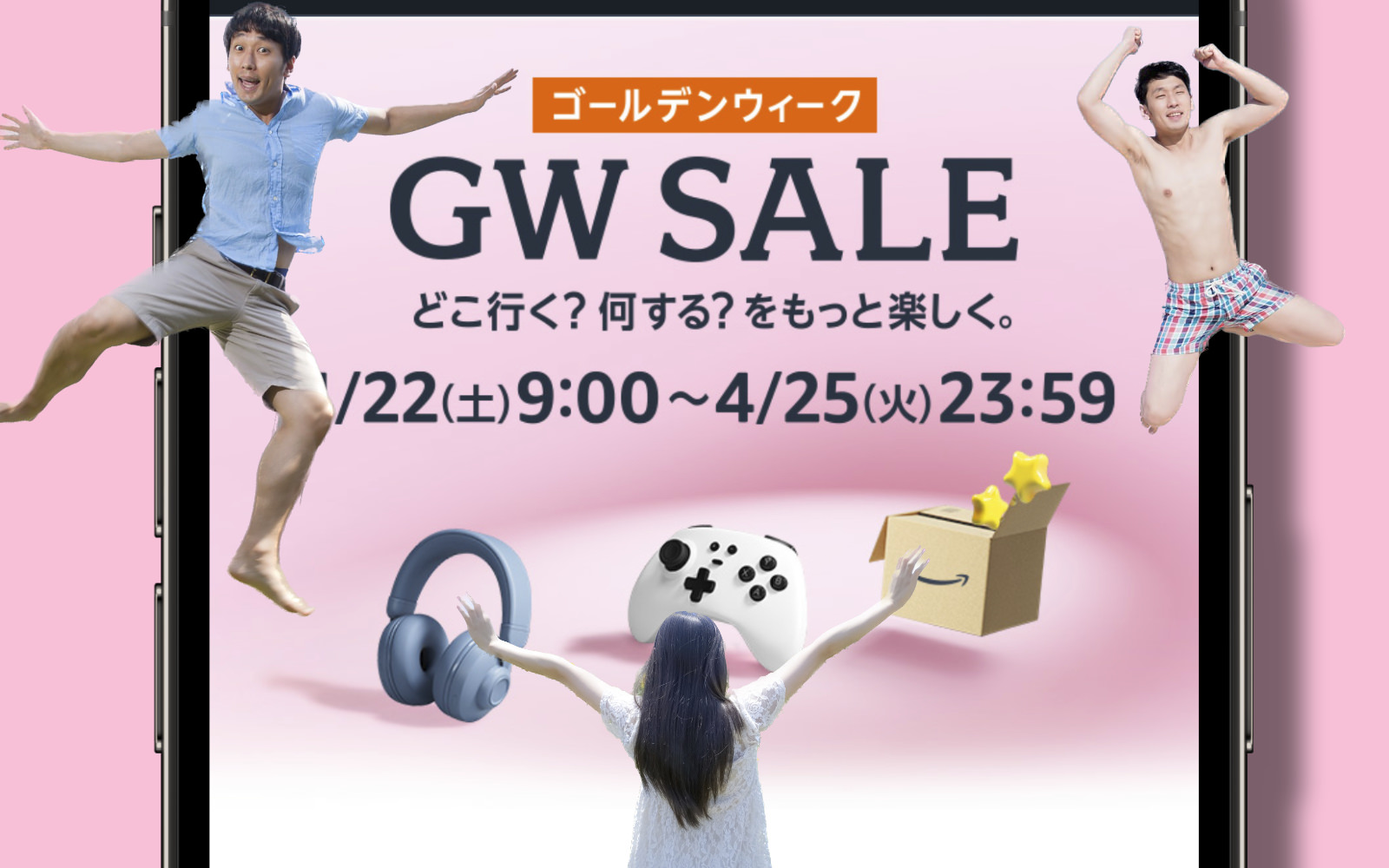 Amazon-Golden-Week-Sale-Top.jpg