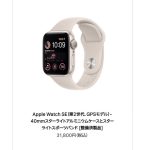 AppleWatch-Refurbished-model-2023-04-13.jpg