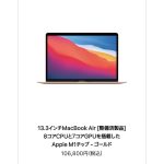 Mac-Refurbished-model-2023-04-15.jpg