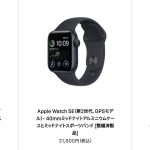 AppleWatch-Refurbished-model-2023-05-29.jpg