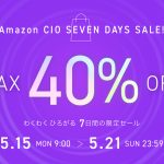 CIO-Seven-Days-Sale.jpg