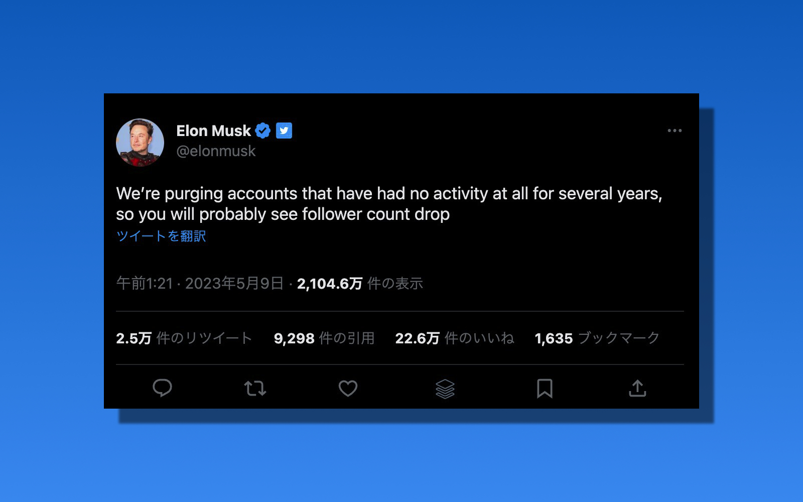 Elon Musk Purging account