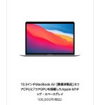 Mac-Refurbished-model-2023-05-17.jpg