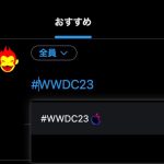 WWDC23-hashtag-2.jpg