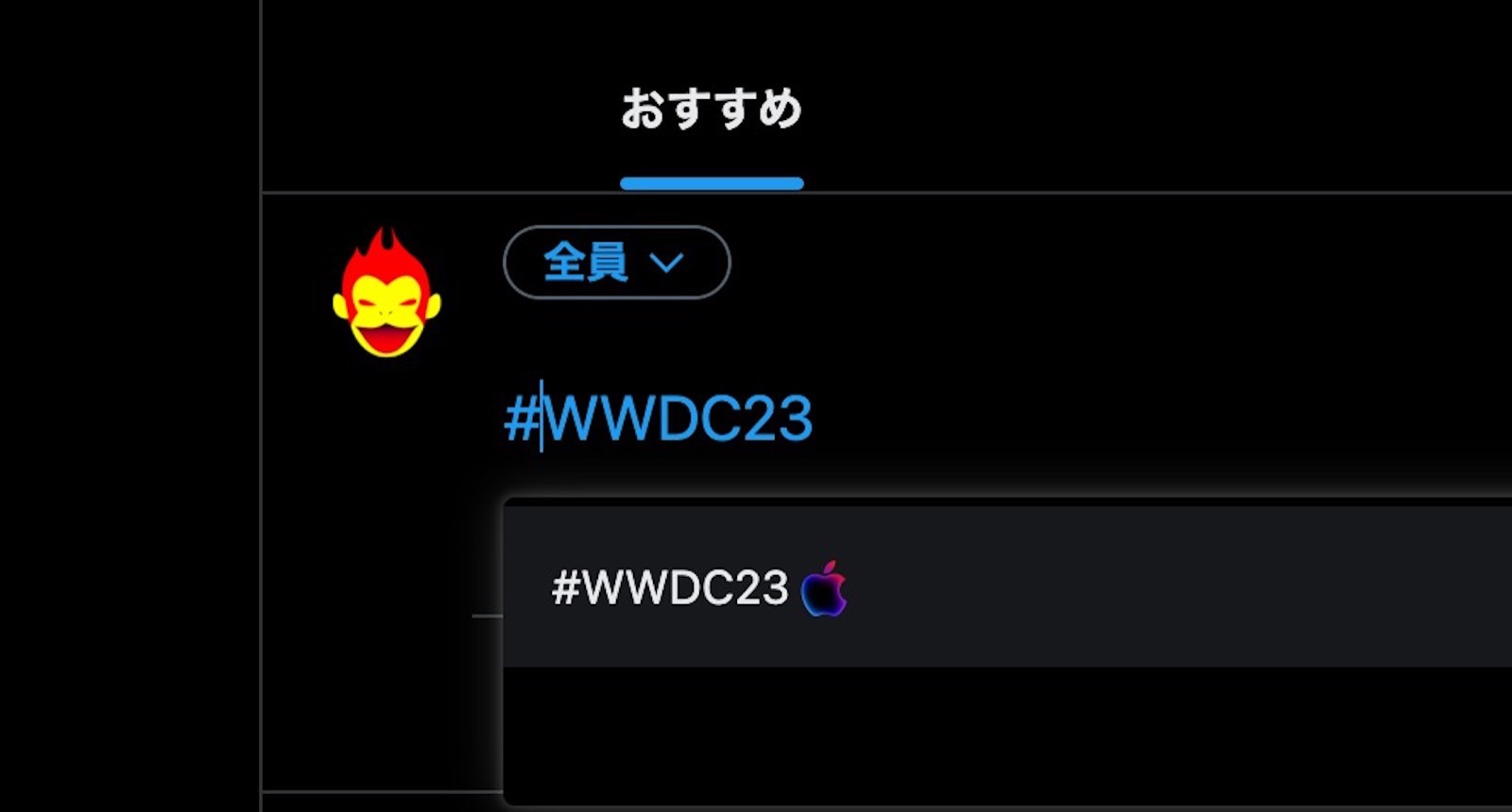 WWDC23 hashtag 2