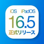 iOS16_5-official-release.jpg