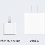 Anker-312-charger-comparison.jpg