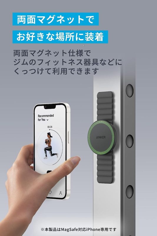 Anker-620-MagGo-Phone-Grip-02