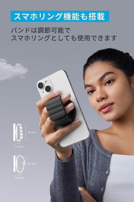 Anker-620-MagGo-Phone-Grip-03