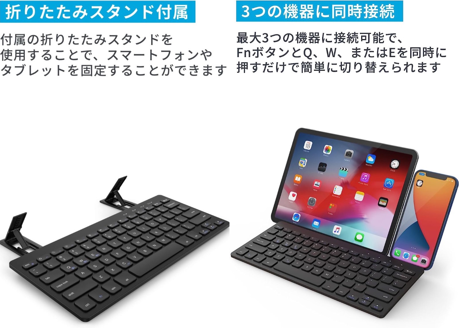 Features of compact keyboard