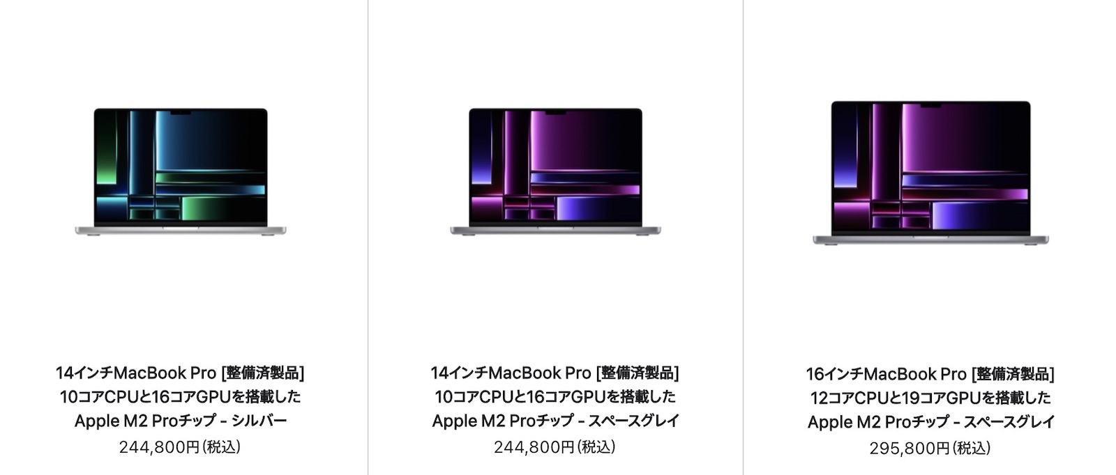 Mac Refurbished model 2023 06 08
