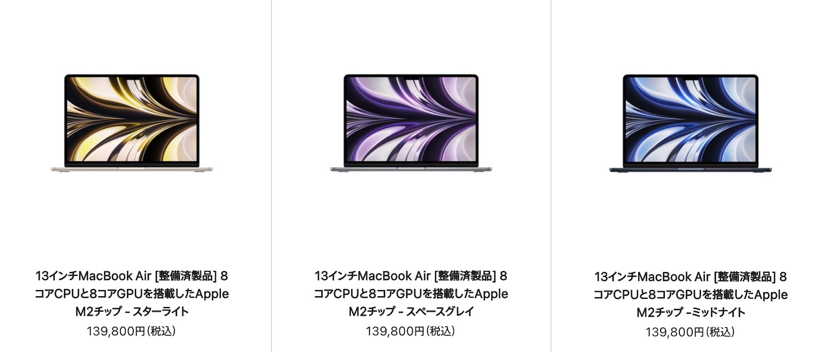 Mac Refurbished model 2023 06 13