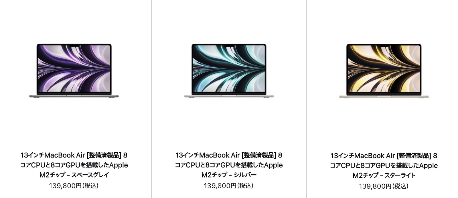 Mac Refurbished model 2023 06 19