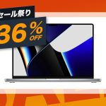 MacBookPro-on-sale-Amazon-TimeSale-Festival-sale-items.jpg