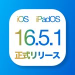 iOS16_5_1-officila-release.jpg