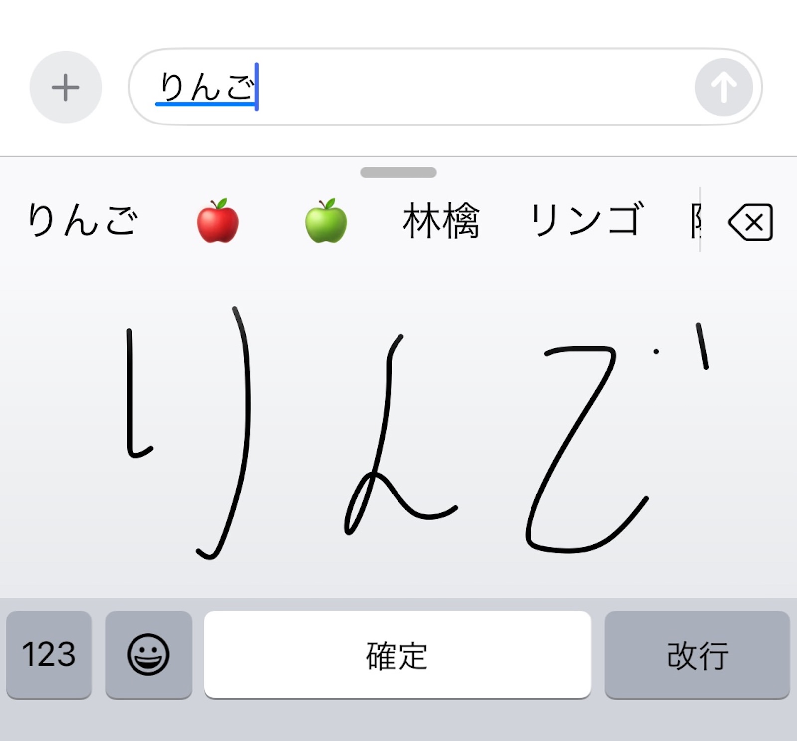 Japanese input compatible