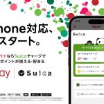 rakuten-payment-jr.jpg