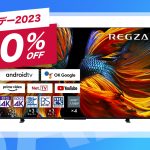 65v-regza-4k-tv-primeday2023.jpg