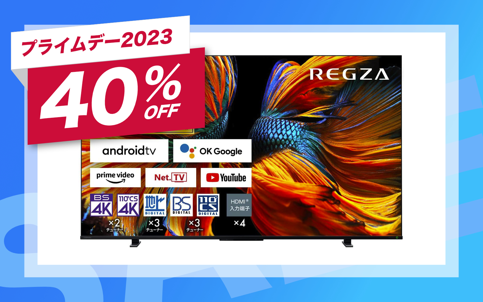 65v regza 4k tv primeday2023