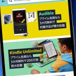 Amazon-Kindle-and-Audible-Campaign.jpg