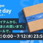 Amazon-PrimeDay2023.jpg