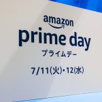 Amazon-PrimeDay2023-Big-Sale-10.jpg