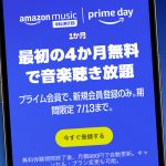 Amazon-PrimeDay2023-music-unlimited-sale.jpg