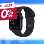 Apple-watch-se-2nd-gen-sale.jpg