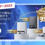 ECOVACS-PrimeDay2023-sale.jpg