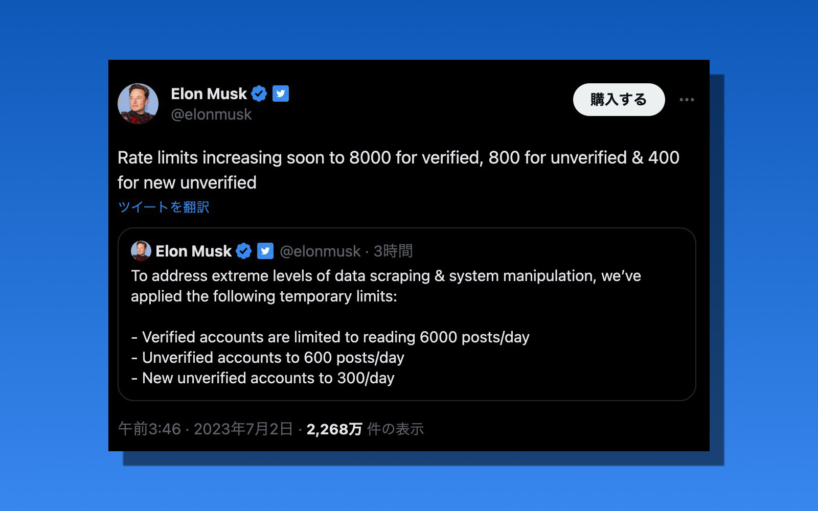 Elon Musk limiting tweets that can be read