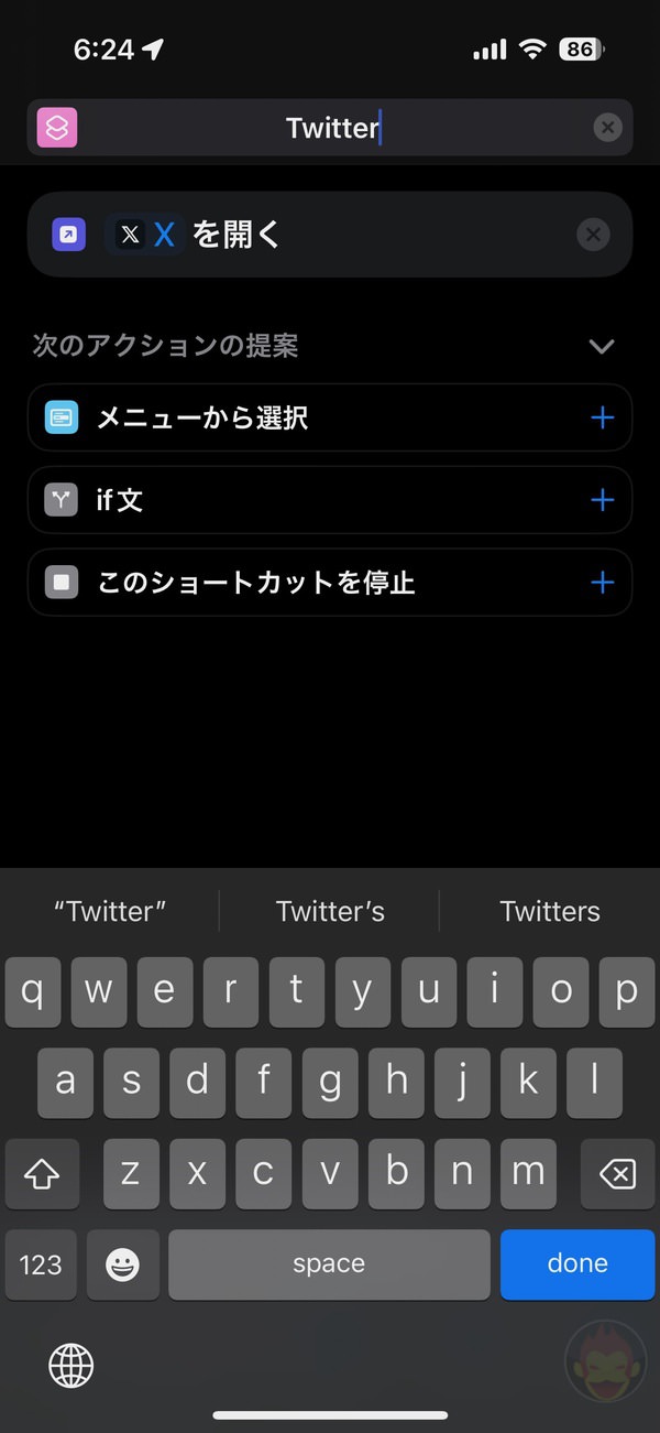 How to fix twitter x icon 02