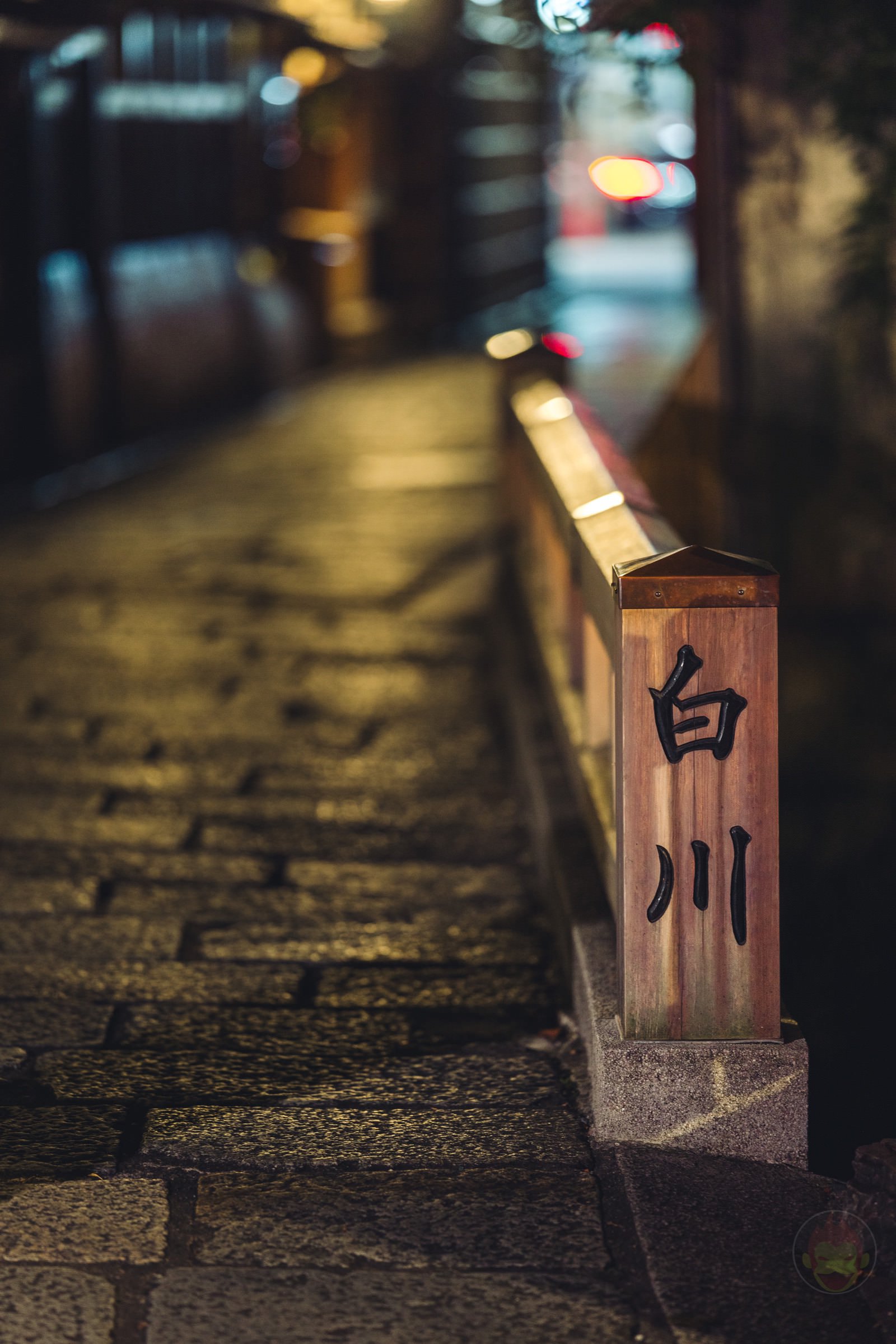 Kyoto Street Snap at midnight 14