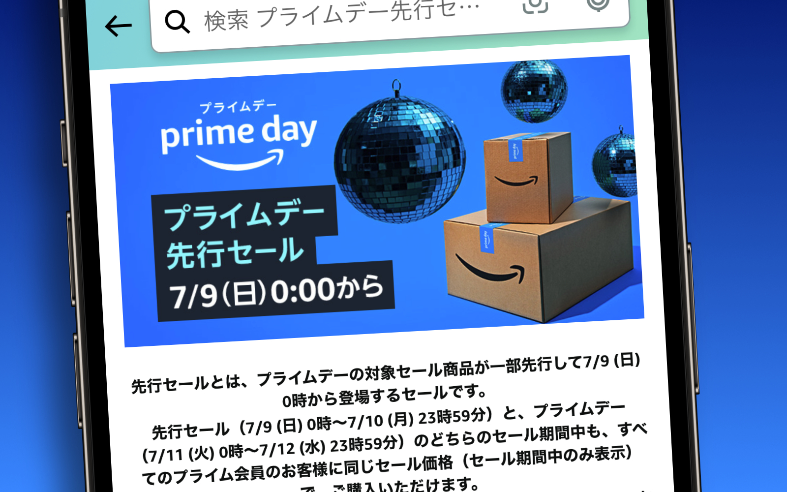 PrimeDay2023 Early Sale Items