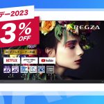 Regza-55v-oled-tv-primeday2023.jpg