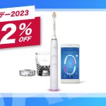 Soniccare-philips-e-toothbrush.jpg