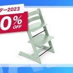 Trip-Trap-Stokke-primeday2023.jpg