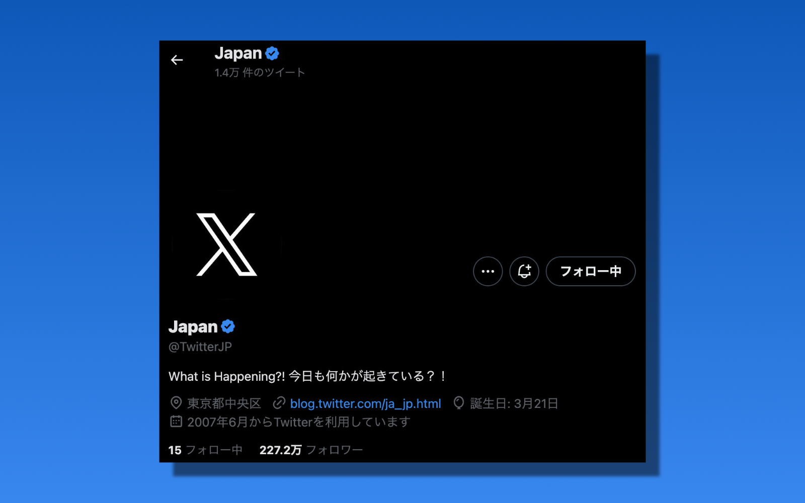 Twitter Japan just japan