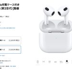 AirPods-Refurbished-model-2023-08-09.jpg